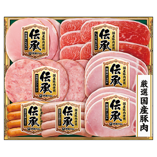 伊藤ハム 伝承 国産豚肉ハム詰合せ(IDS-30)